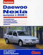 Daewoo Nexia  2008 ss